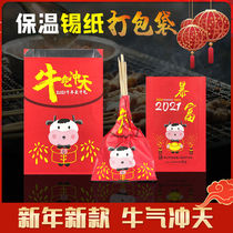 BBQ takeaway packing tin foil insulation bag disposable fried chicken fried skewers packing bag oil-proof aluminum foil bag