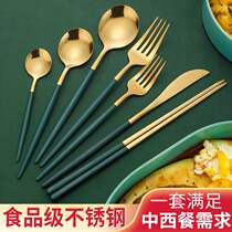 Stainless steel Portuguese tableware ins three-piece set Net red students home chopsticks spoon Western steak knife and fork