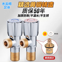 Adapted Nine Shepherd 304 stainless steel thickened full copper body triangular valve Right angle valve Eight-word valve water-stop valve hot water