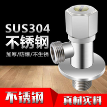 Adapted Nine Shepherd 304 stainless steel triangular valve hot and cold water inlet and outlet full copper thickened explosion-proof 4-minute water heater stop