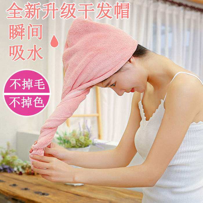 Dry hair cap female cute super water absorption does not lose hair thickened new quick-drying wipe head towel towel shampoo shower cap