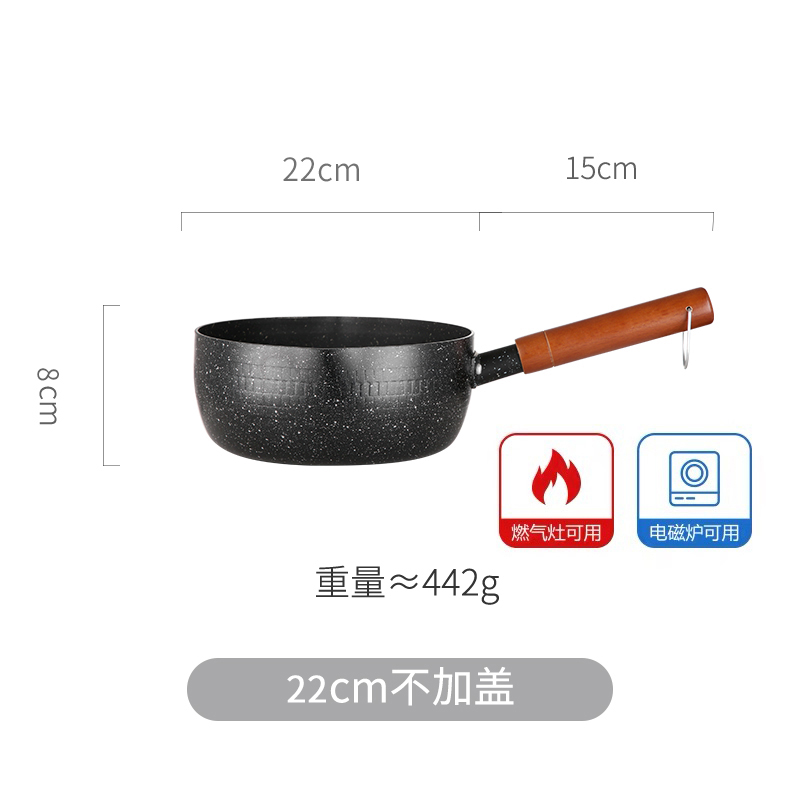 The boss left a beautiful exit Japanese tail single -day snowplace non -stick cooker milk pot instant noodle pot small pot (1627207:300969121:Color classification:22cm black without cover)