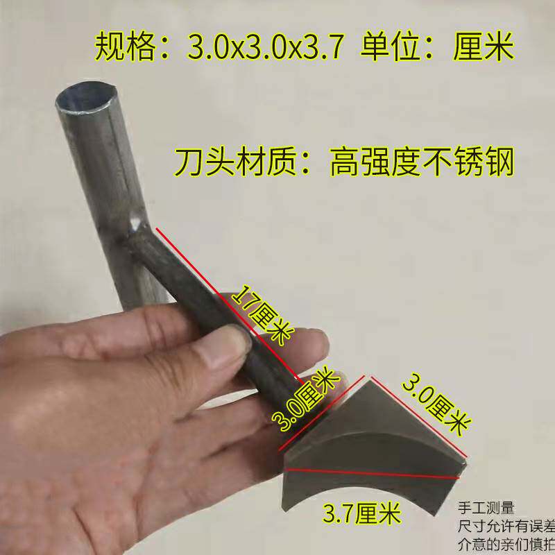 The National Grid Transfer Power Tower Basic Capsule Corner Power Corner Round 3 cm