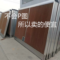 Stainless steel water curtain wall running water cooling system inner cycle farm wet curtain water curtain paper aluminum alloy water curtain blower