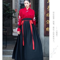 Ming-style co-collar shirt Hanfu female Chinese style cross-collar Han elements ancient style male martial arts clothing Couple wear class suit