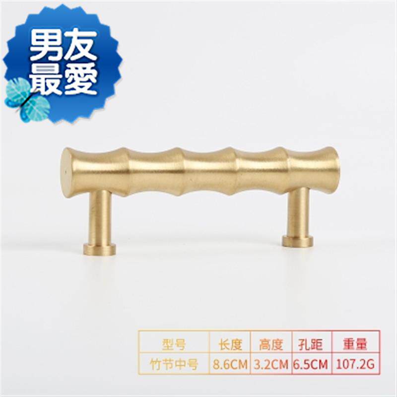New Chinese Pure Copper Drawer Wardrobe Overall Cupboard NEW PRODUCT: DOOR HANDLE NORDIC STYLE SOLID GOLDEN DOUBLE-HOLE BAMBOO HOLIDAYS PURE