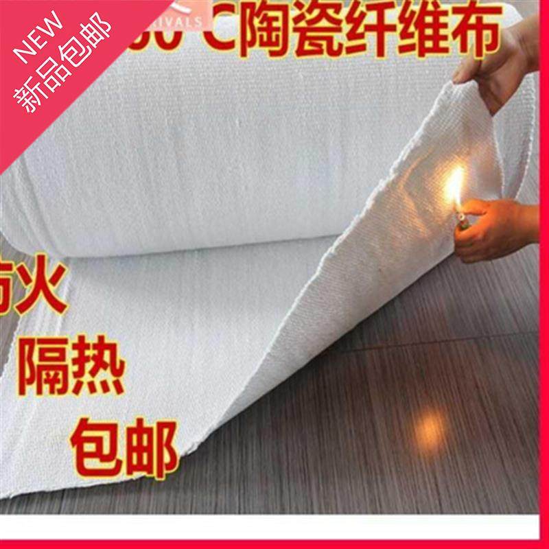 Need aluminized ceramic fiber cloth to connect welding slag fireproof and heat insulation Customized cloth high temperature fireproof blanket heat insulation