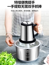 Apply MEAT MACHINE Home Electric Top  Stainless Steel Small Meat Machine Multifunction Fragrator