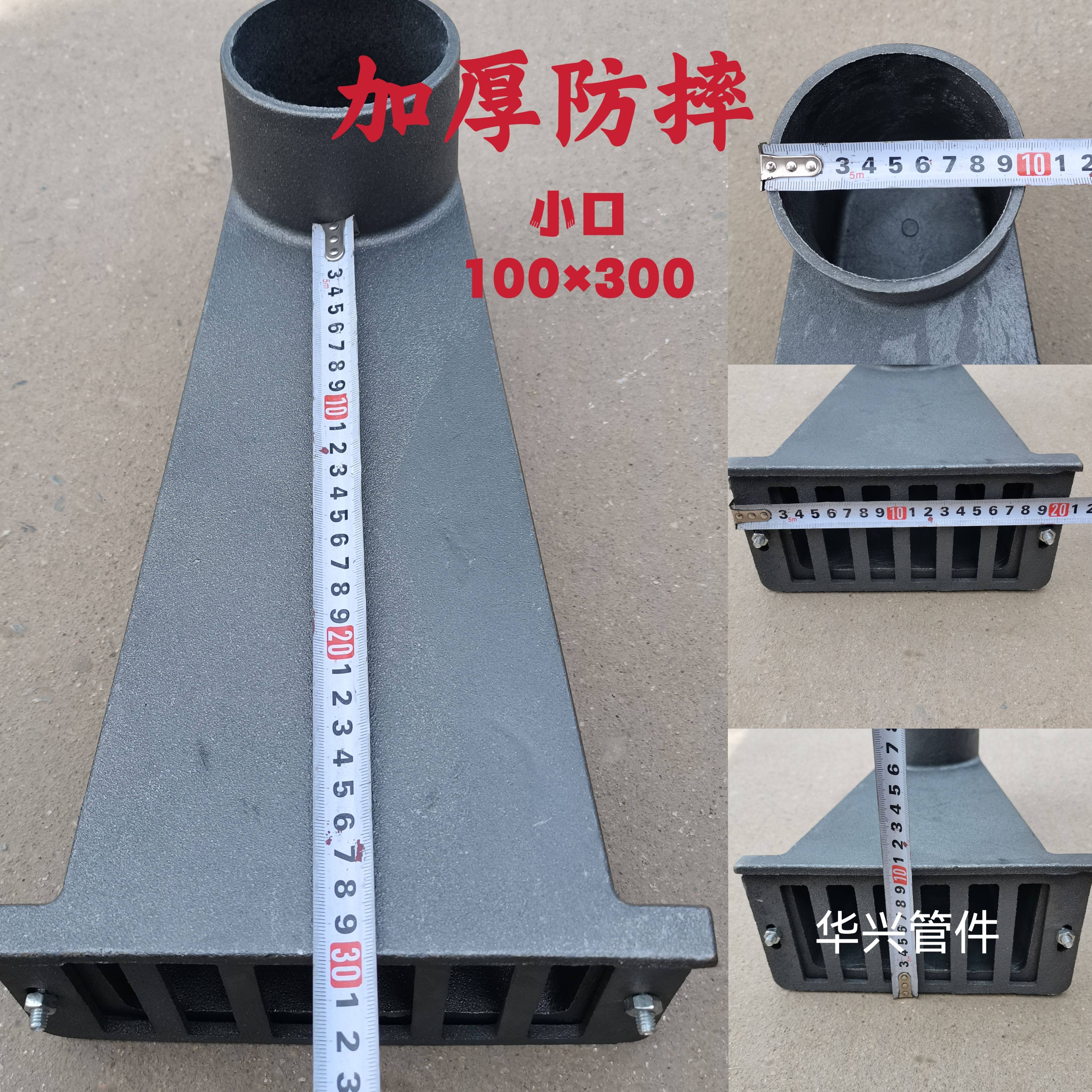 铸铁87型雨水斗怎么选?侧入式/直排式/地漏全解析!-雨水槽-淘宝百科网