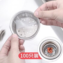 Kitchen disposable sink filter floor drain sewer sink sink sink garbage wash basin anti-blocking leak mesh bag