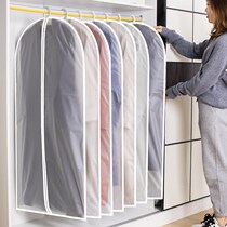 Insect-proof moisture-proof and mildew-proof clothing hanging clothes storage and finishing dust-proof leather jacket cover bag large transparent