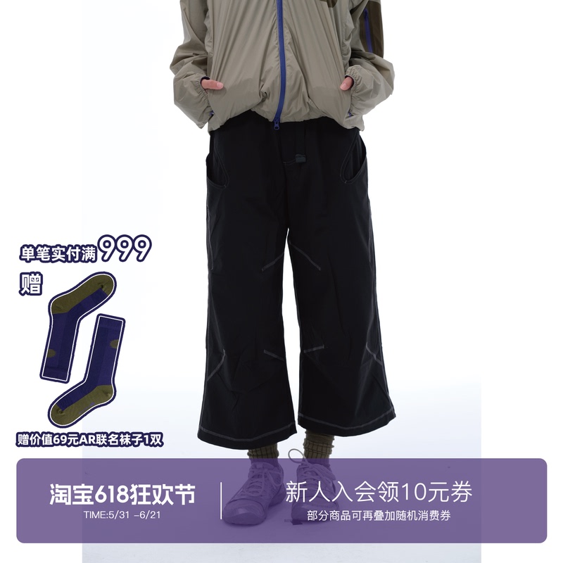 Officeh Outdoor Quick-Drying Work Pants for Men and Women, Hiking Straight-Leg Loose Casual Pants, Climbing Nine-Point Pants Officeh Outdoor Quick-Drying Work Pants for Men and Women, Hiking Straight-Leg Loose Casual Pants, Climbing Nine-Point Pants