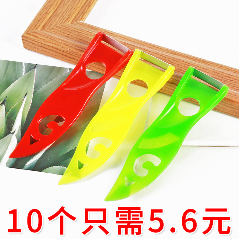 彩色削皮刀 水果刨瓜果刨苹果削皮器黄瓜剥皮器小号刨子厨房小工