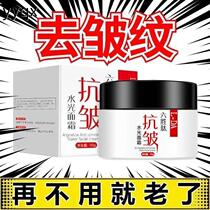s (wrinkle buster) six peptide anti-wrinkle moisturizing cream to remove fine lines hydrate tighten remove wrinkles improve sagging and correct