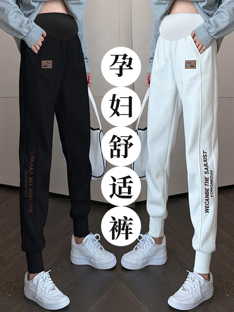 Pregnant women's sports pants spring and autumn plus velvet white beam feet wide-leg pants outer wear winter high waist support belly casual thick cotton pants autumn