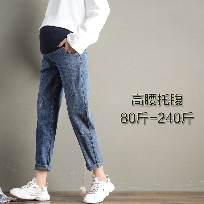 Pregnant women in spring and autumn wear fat and large new Harlen pants 200 kg of daddy pants