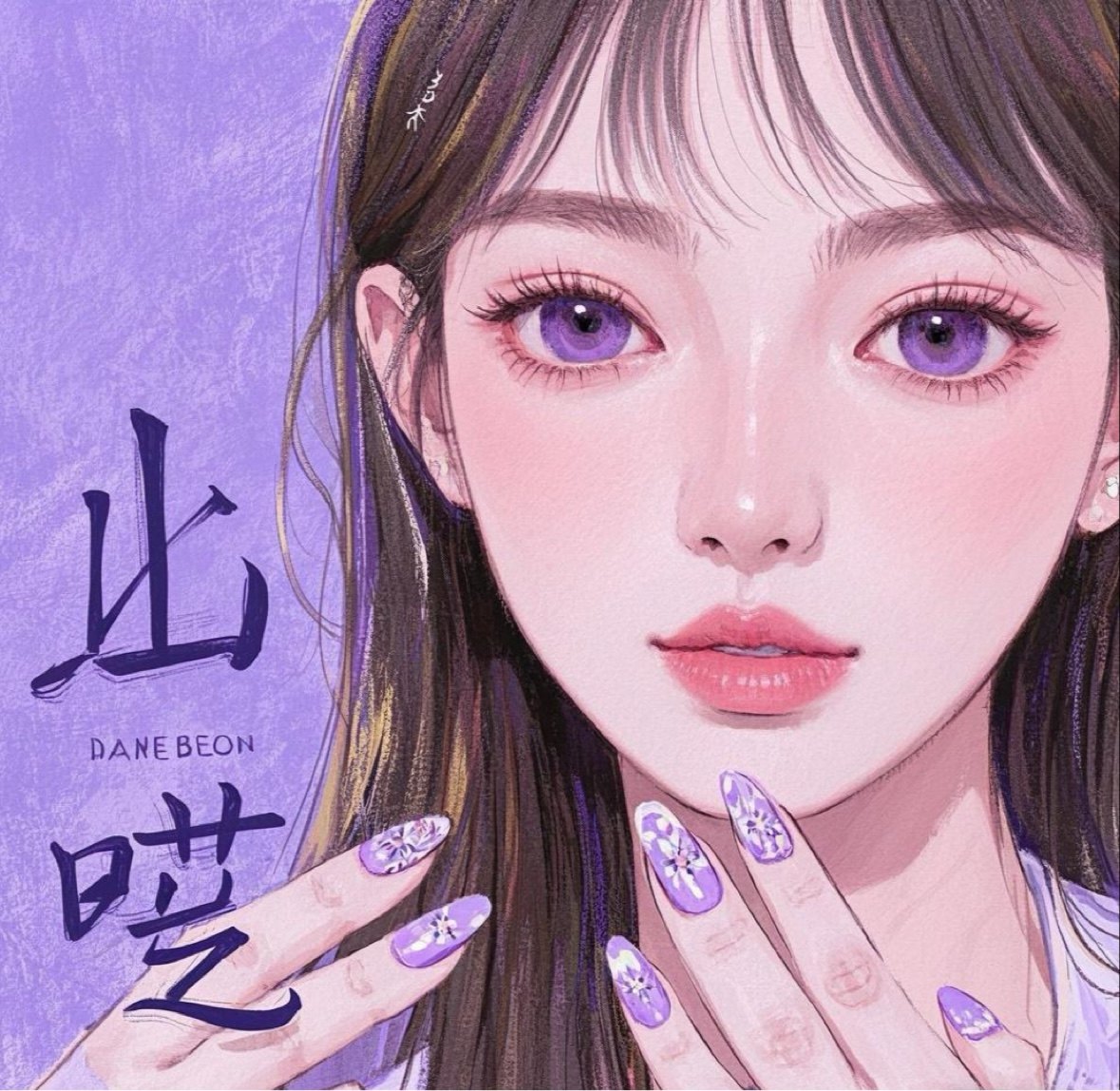 山呓女装衣橱