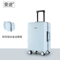 Xueqing Blue [Высший алюминиевый фрагмент]