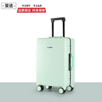 Мятный зеленый [алюминиевая рама]