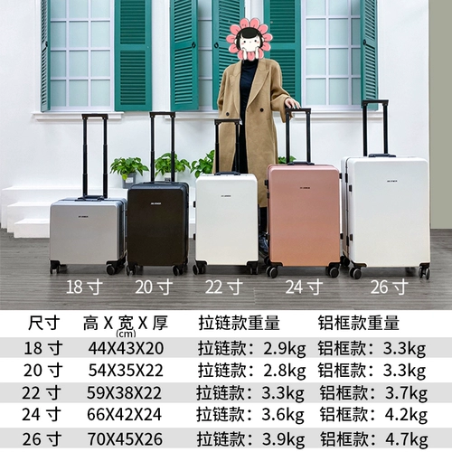 Противоударный самолет, универсальный японский чемодан, поворотные колеса