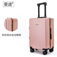 Розовое золото [Высшая алюминиевая рама]