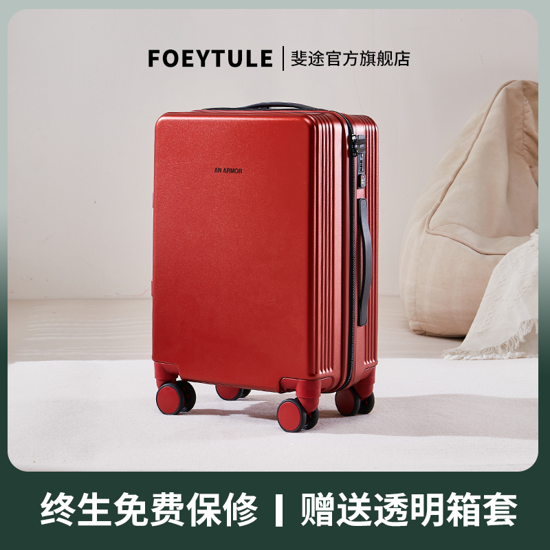 Red Suitcase, Wedding Dowry Box, Zipper Style Travel Password Trolley Case, Burgundy Dowry Matte Leather Case Red Suitcase, Wedding Dowry Box, Zipper Style Travel Password Trolley Case, Burgundy Dowry Matte Leather Case