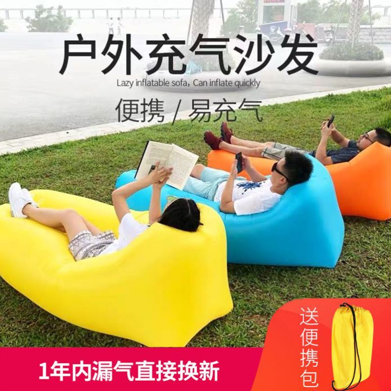 Music festival inflatable sofa ins lazy outdoor waterproof single air bed camping Net red creative personality small single