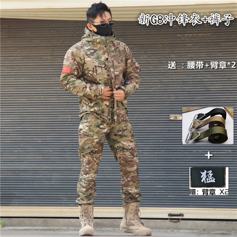 Autumn Winter Men's Outdoor Tactical Camouflak Suit Waterproof Windproof Clothes Jacket Climbing Cotton Padded Jacket Warm Working Dress