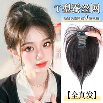 YAOYIZUN Liu Haiwig Womens Head Top Tonic Hair Leave Liu Hai Real Hair Light Thin High Cranium Top Shade White Hair Feuille Wig