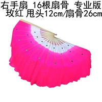 Справа -Профессиональная версия розовой порошки 16 бамбуковых костей