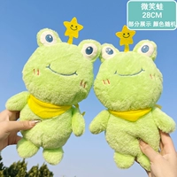 Улыбка лягушка/28 см