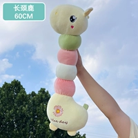 Другие цветные жирафы/60 см.