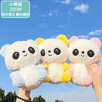 С медвежатами, 22см