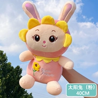 На солнечной энергии, красный, розовый, 40см