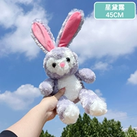 Звезда Делью/45 см