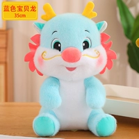 Детский дракон Blue 35 см