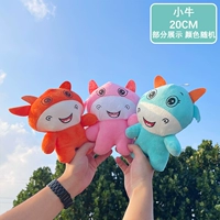 Маверикс/20 см