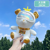 Космический, 28см