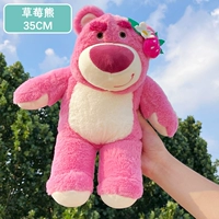 Красная клубника, 35см