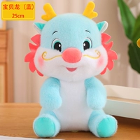 Детский дракон Blue 25 см