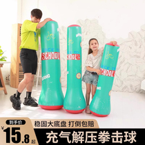 Xiaomi Mijia suitable for childrens boxing sandbag tumbler home Sanda equipment vertical boxing column training equipment