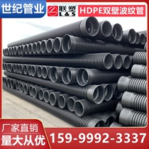 hdpe double wall corrugated pipe hollow wall winding pipe reinforced steel belt corrugated pipe winding structure wall B type carat pipe