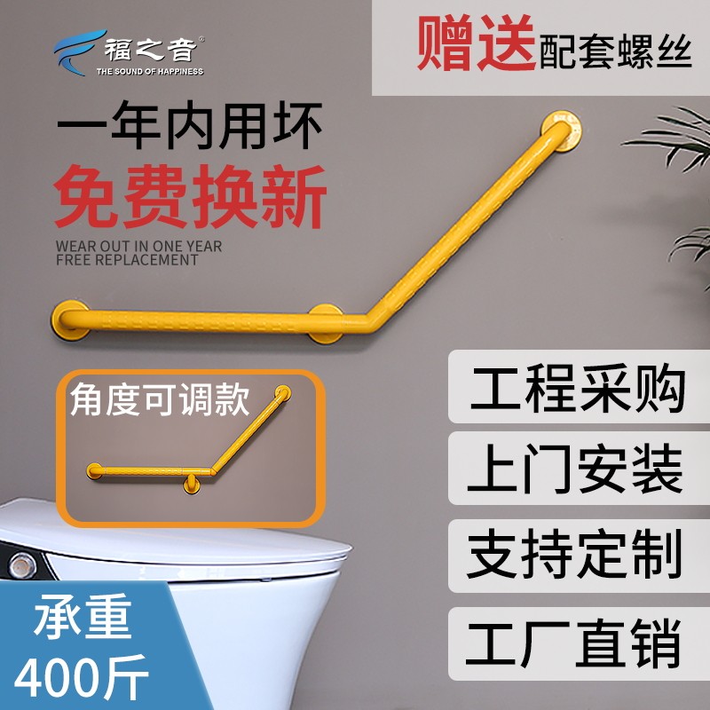 135 degree bathroom bathroom handrail toilet Elderly nursing home toilet bathtub non-slip stainless steel handle railing