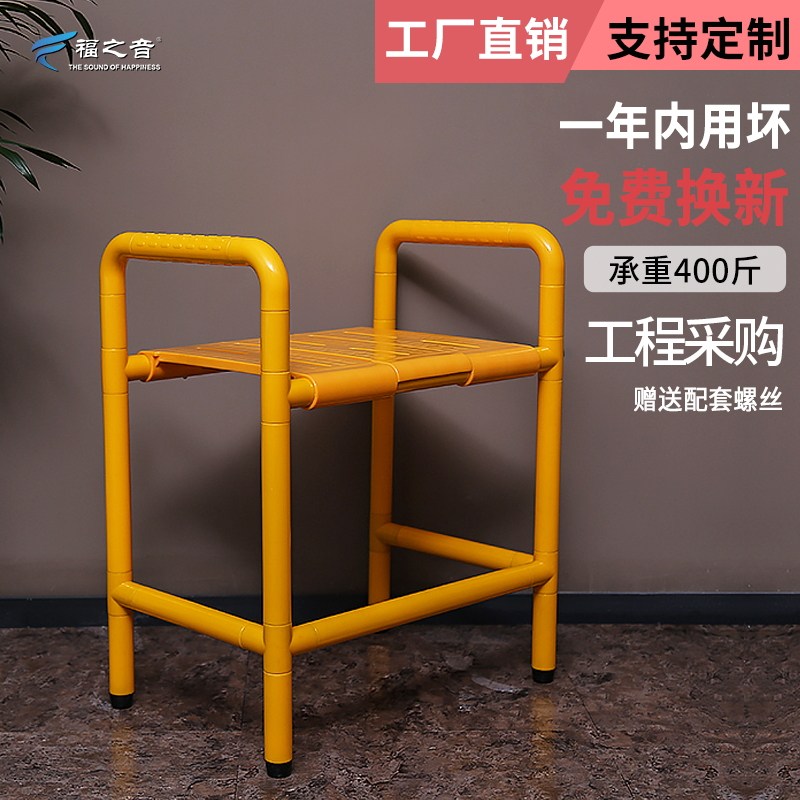 Bath stool Toilet seat stool Bathroom toilet Elderly punch barrier-free safety non-slip power bath chair for people with physical and mental disabilities