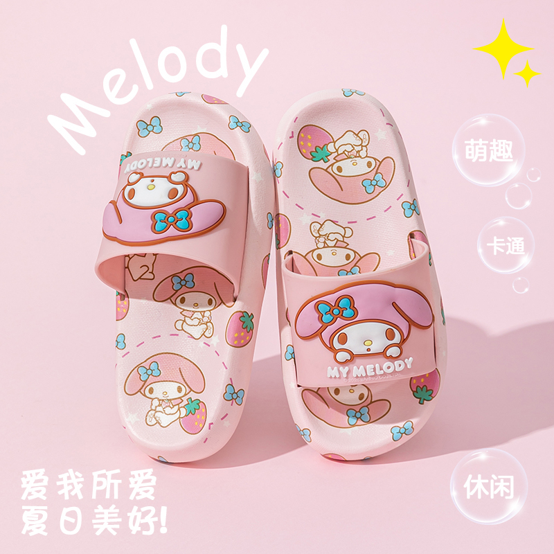 Kuromi Family Slippers for Girls and Children, Summer Indoor Home Non-Slip Sanrio Melody Soft-Soled Slippers