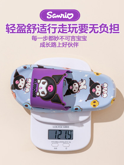 库洛米亲子拖鞋女孩儿童夏季室内家居防滑三丽鸥美乐蒂软底凉拖鞋