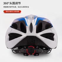 Comfortable and fashionable summer adjustment mountain skateboard bicycle protective gear balance bike bicycle protective equipment new style