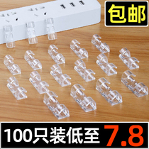 No trace wire fixed wire organizer wire clip self-adhesive fixed to send back glue free punching wall desktop network cable routing