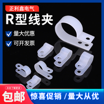 Wire fixing clip thickened R-type wire clip wiring fixing button wire clip cable wire clip fixing UC wire buckle