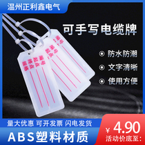 PVC cable sign handwritten with word tie sign wire plastic tag tie tag 72*32